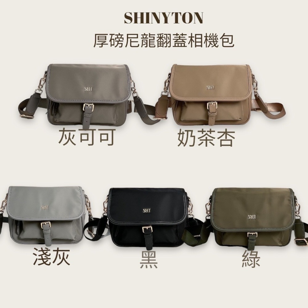 現貨（5色）🎀SHINYTON 厚磅尼龍反蓋相機包🎀側背包、肩背包、斜背包、小方包、相機包、多層包、小書包-細節圖8