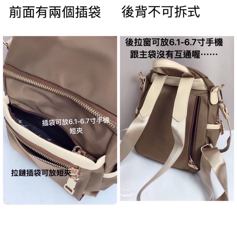 ￼(現貨6色）🎀SHINYTON 防水多隔層後背(小）🎀📣全台現貨最多，快速出貨📣-細節圖4