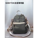 ￼(現貨6色）🎀SHINYTON 防水多隔層後背(小）🎀📣全台現貨最多，快速出貨📣-規格圖7