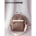 ￼(現貨6色）🎀SHINYTON 防水多隔層後背(小）🎀📣全台現貨最多，快速出貨📣-規格圖7