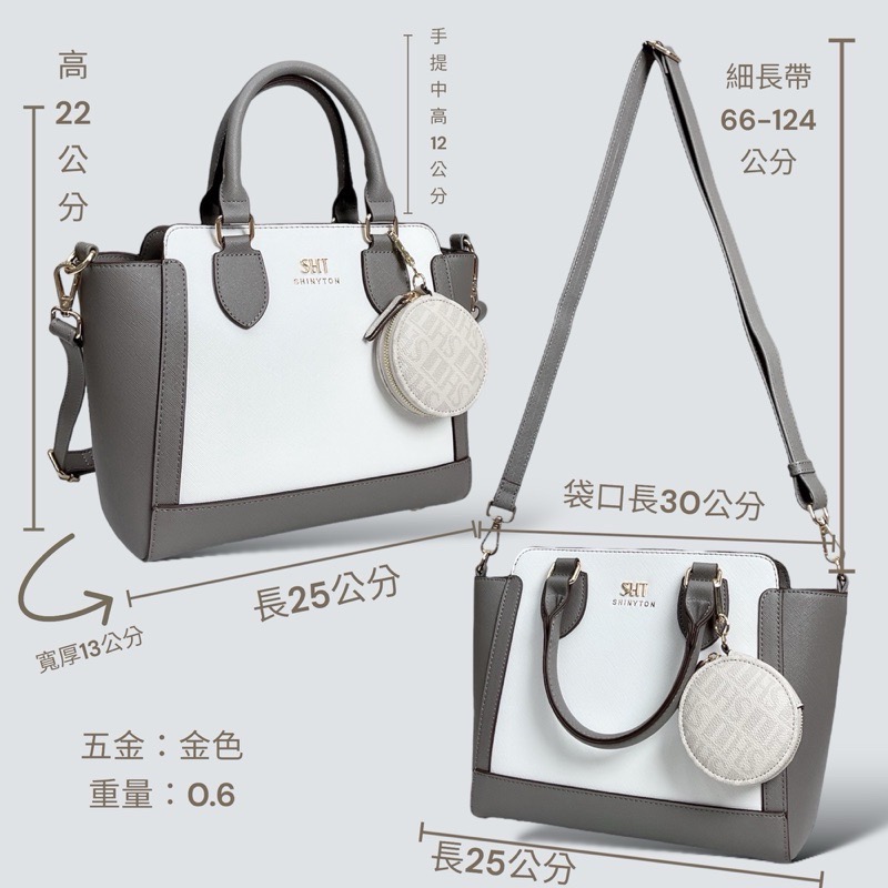 ￼（現貨5色）🎀SHINYTON防刮十字紋SHT托特包附老花零錢包🎀側背包、手提包、肩背包、零錢包、托特包、波士頓包-細節圖2