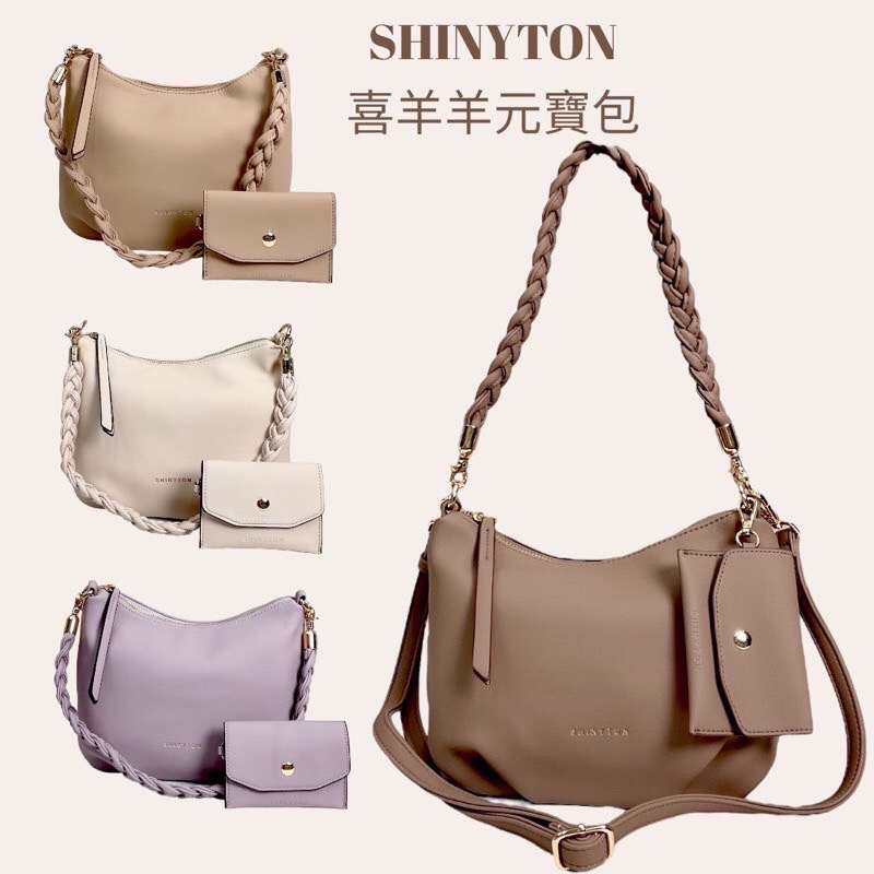 ￼（現貨8色）🎀SHINYTON喜羊羊元寶包附零錢包🎀手提包、肩背包、側背包、水餃包、麻花辮、雲朵包、零錢包-細節圖3