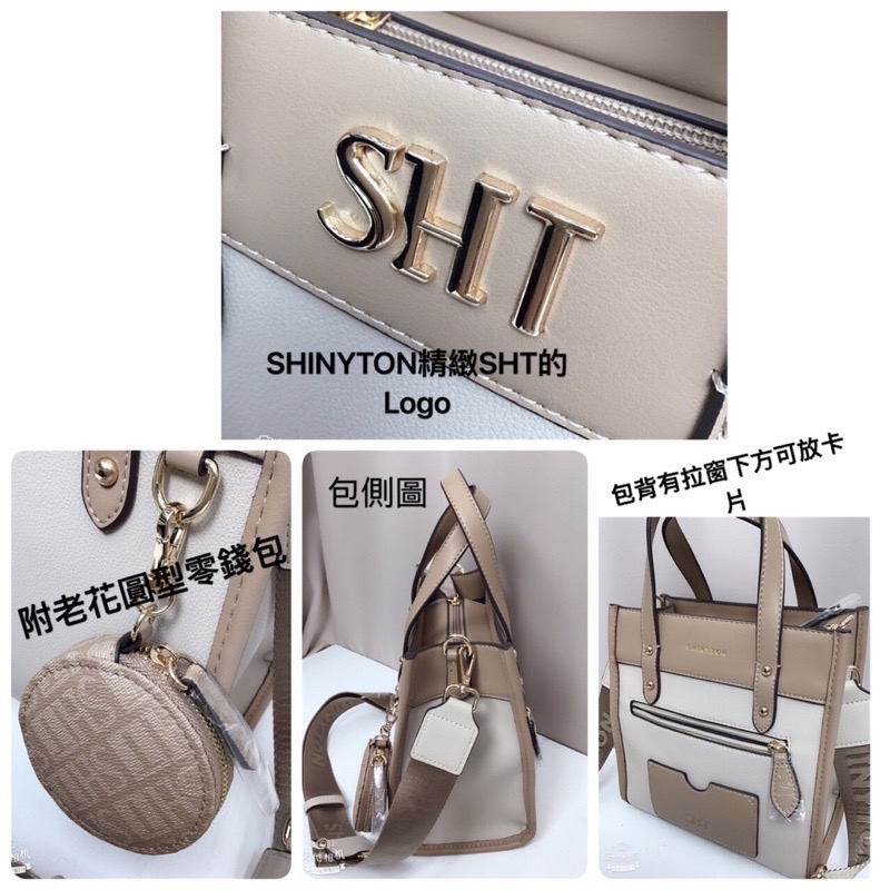 ￼（現貨6色）🎀SHINYTON 最新Logo拼色SHT小托特包🎀托特包、附零錢包、肩背包、側背包、手提包、附寬背帶-細節圖2