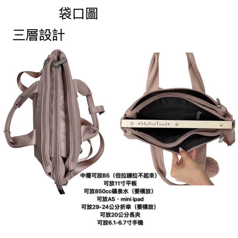 ￼現貨（5色）🎀SHINYTON 厚磅尼龍大容量三層托特水餃包🎀側背包、斜背包、多層包、手提包、肩背包、水餃包、-細節圖7