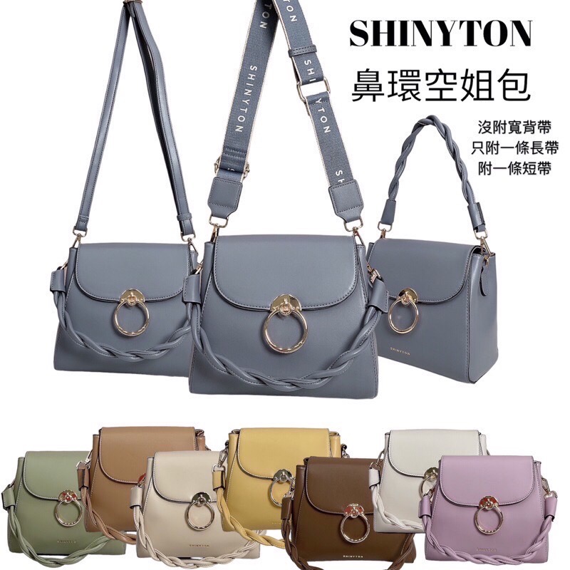 ￼（現貨9色）🎀SHINYTON 鼻環空姐包🎀側背包、鼻環包、手提包、肩背包、水桶包、小方包、斜背包、-細節圖2