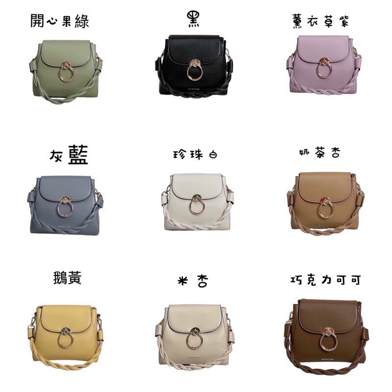 ￼（現貨9色）🎀SHINYTON 鼻環空姐包🎀側背包、鼻環包、手提包、肩背包、水桶包、小方包、斜背包、-細節圖8