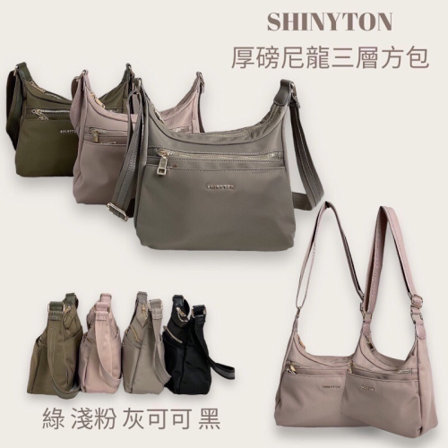 ￼現貨（4色）SHINYTON 🎀厚磅尼龍三層方包🎀側背包、斜背包、肩背包、方包、多層包、出國包