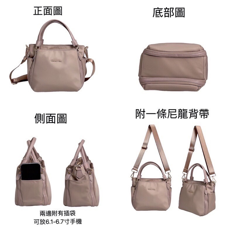 ￼現貨（4色）🎀SHINYTON 第二代厚磅尼龍小可愛三層小托特包🎀側背包、斜背包、手提包、肩背包、方包、托特包、多層包-細節圖3