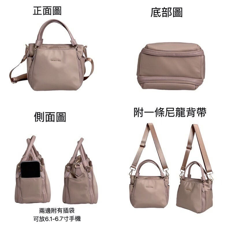 ￼現貨（4色）🎀SHINYTON 第二代厚磅尼龍小可愛三層小托特包🎀側背包、斜背包、手提包、肩背包、方包、托特包、多層包-細節圖3