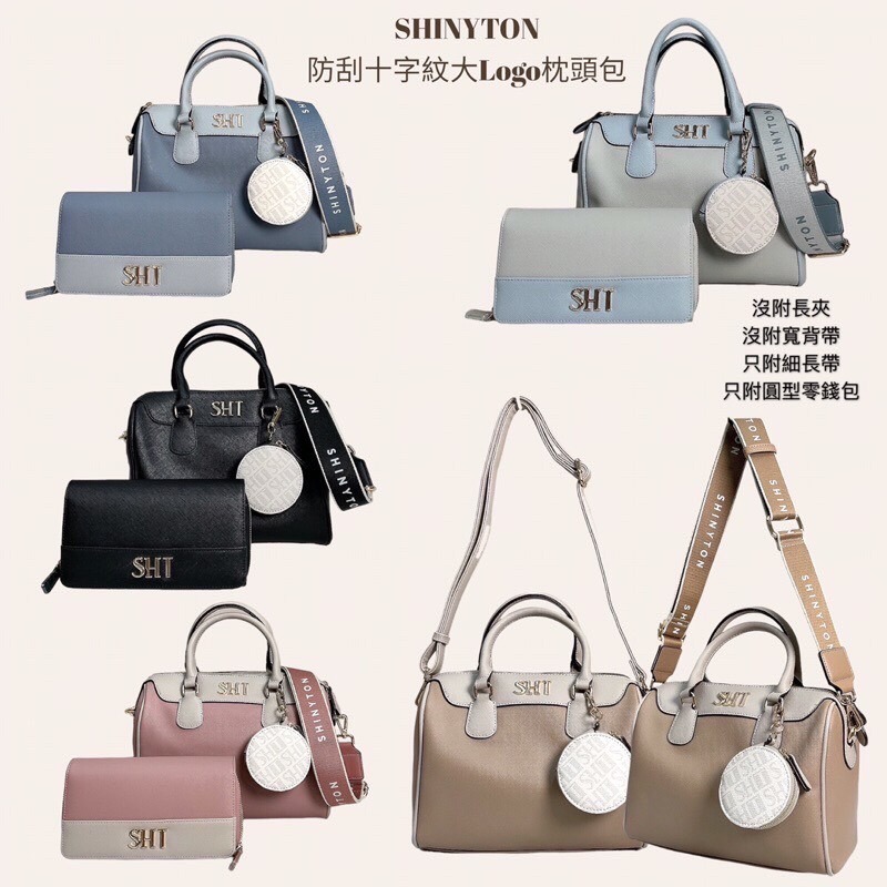 ￼（現貨6色）🎀SHINYTON 防刮十字紋大Log枕頭包🎀手提包、側背包、肩背包、斜背包、方包、附零錢包、水桶包-細節圖2