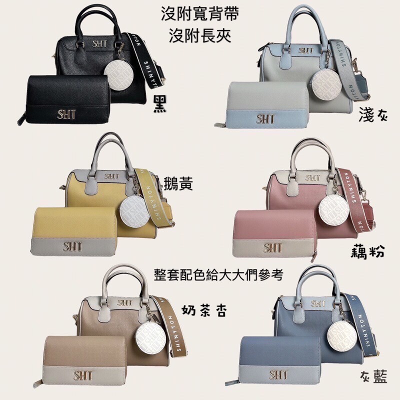 ￼（現貨6色）🎀SHINYTON 防刮十字紋大Log枕頭包🎀手提包、側背包、肩背包、斜背包、方包、附零錢包、水桶包-細節圖7