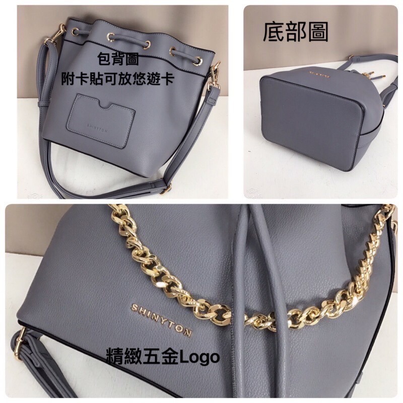 ￼(現貨7色)🎀SHINYTON小清新鏈條水桶包🎀全台現貨最多📣📣📣側背包、手提包、鏈條包、束口包-細節圖6