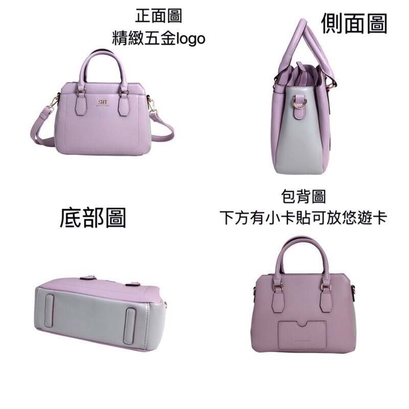 ￼現貨（6色）🎀SHINYTON 4層大容量小托特包🎀側背包、斜背包、肩背包、手提包、托特包、水桶包、多層包、方包-細節圖2