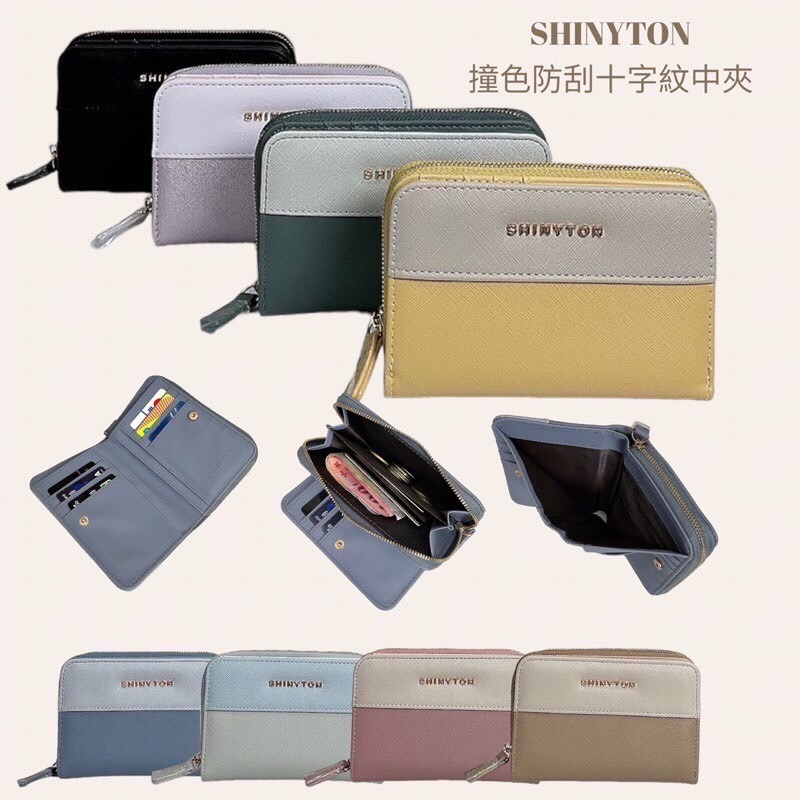 ￼(現貨8色）🎀SHINYTON 撞色仿刮十字紋中夾🎀ㄇ字拉鏈中夾、卡片包、零錢包、長夾、短夾-細節圖2