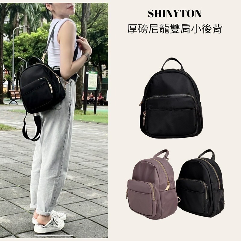 ￼（現貨5色）🎀SHINYTON厚磅尼龍 小可愛雙肩兩用小後背包🎀肩背包、側背包、雙肩背、後背包、口袋後背包、斜背包-細節圖4