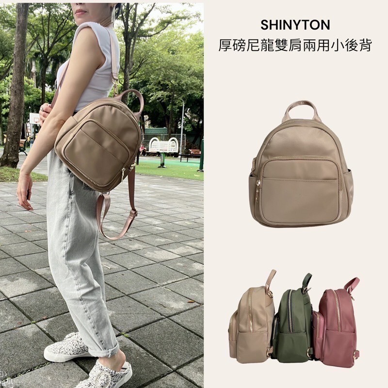 ￼（現貨5色）🎀SHINYTON厚磅尼龍 小可愛雙肩兩用小後背包🎀肩背包、側背包、雙肩背、後背包、口袋後背包、斜背包-細節圖3