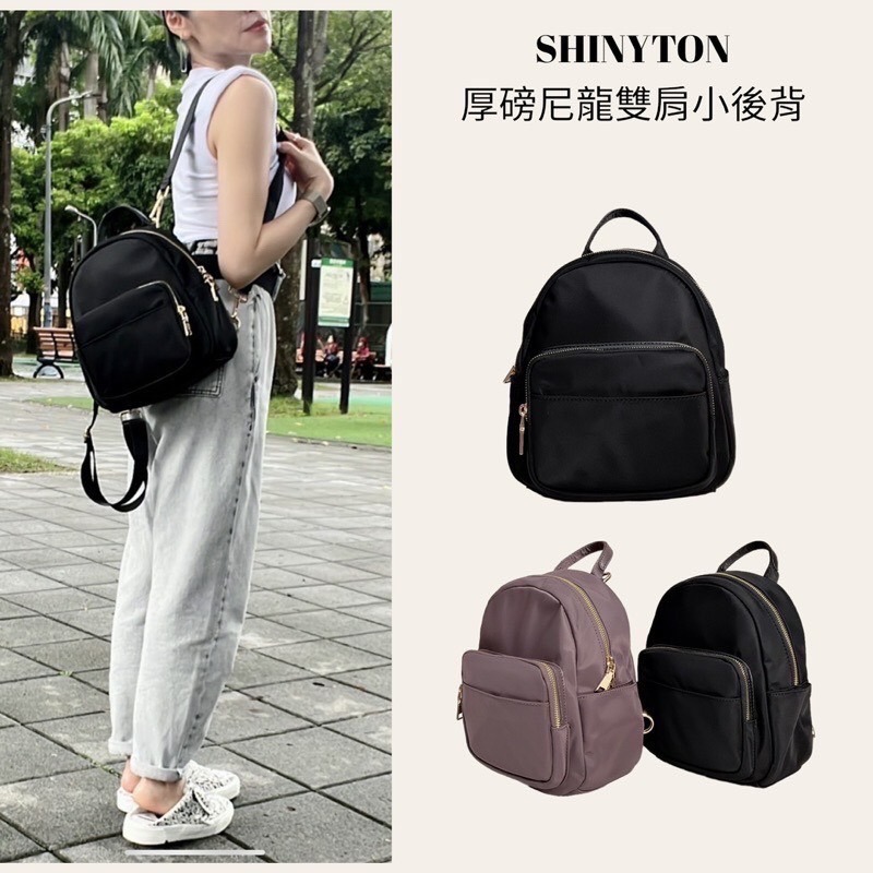 ￼（現貨5色）🎀SHINYTON厚磅尼龍 小可愛雙肩兩用小後背包🎀肩背包、側背包、雙肩背、後背包、口袋後背包、斜背包-細節圖4