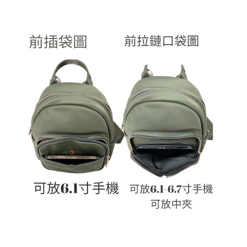 ￼（現貨5色）🎀SHINYTON厚磅尼龍 小可愛雙肩兩用小後背包🎀肩背包、側背包、雙肩背、後背包、口袋後背包、斜背包-細節圖6