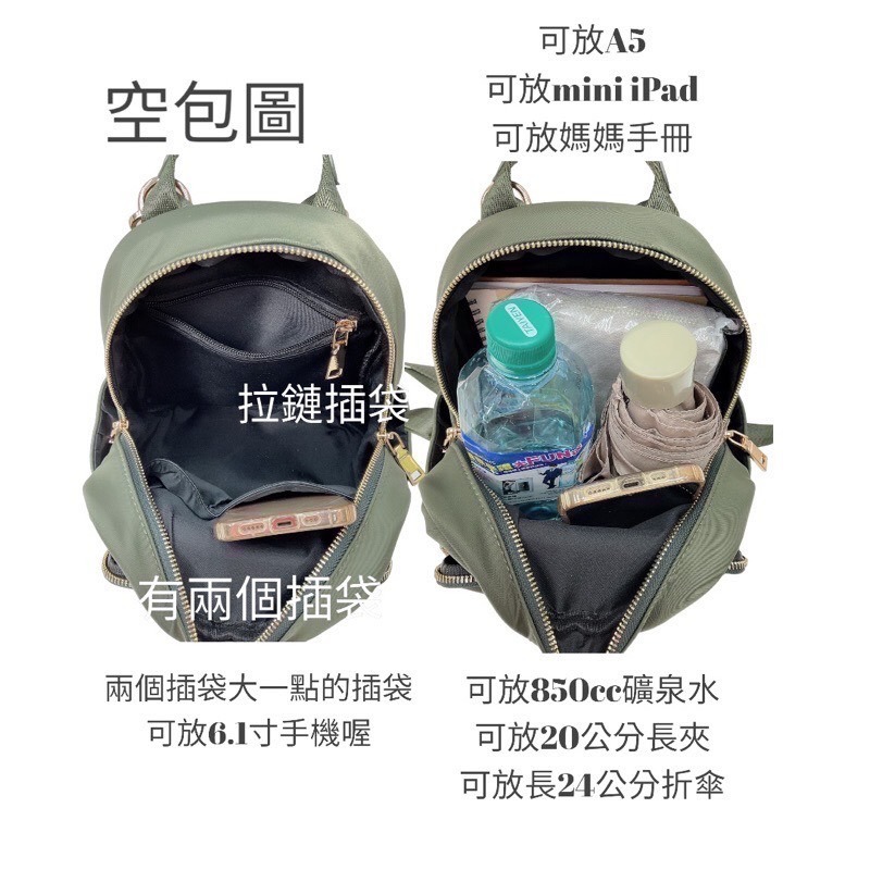 ￼（現貨5色）🎀SHINYTON厚磅尼龍 小可愛雙肩兩用小後背包🎀肩背包、側背包、雙肩背、後背包、口袋後背包、斜背包-細節圖7