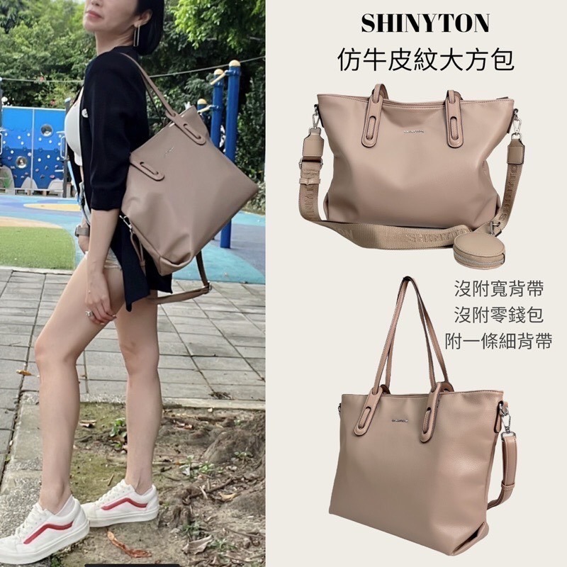 ￼現貨（4色）🎀SHINYTON 仿牛皮紋大方包🎀斜背包、側背包、大方包、肩背包、軟大包、手提包-細節圖3