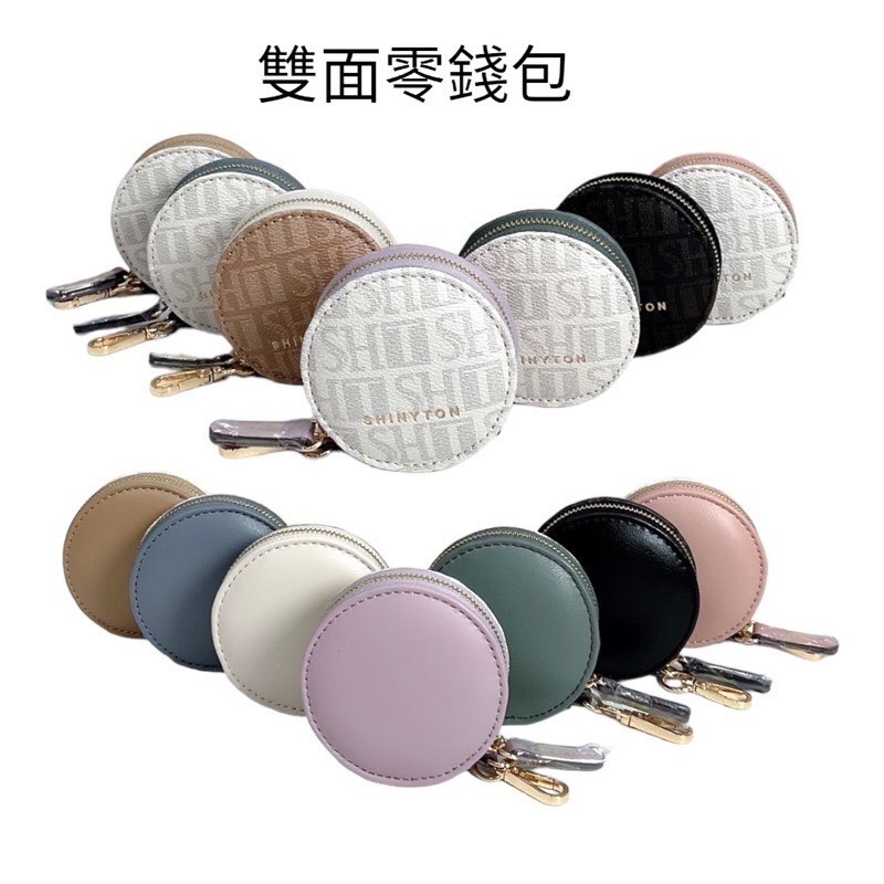 ￼（現貨7色）🎀SHINYTON 仿牛皮紋Logo寬背帶🎀寬背帶、背帶配件、附零錢包、斜背包帶、側背帶、肩背帶、包包配件-細節圖2