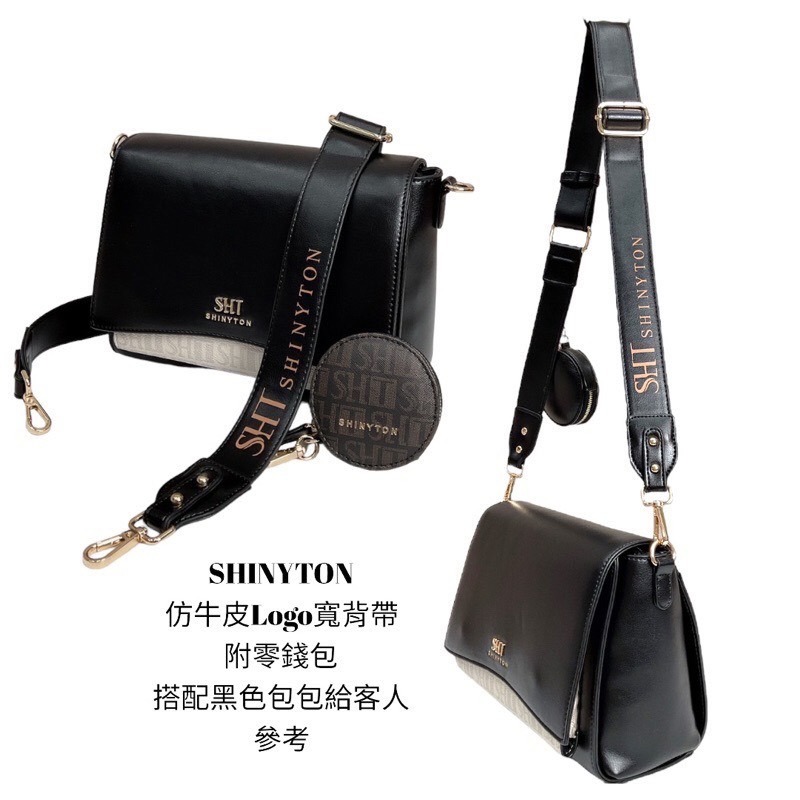 ￼（現貨7色）🎀SHINYTON 仿牛皮紋Logo寬背帶🎀寬背帶、背帶配件、附零錢包、斜背包帶、側背帶、肩背帶、包包配件-細節圖6