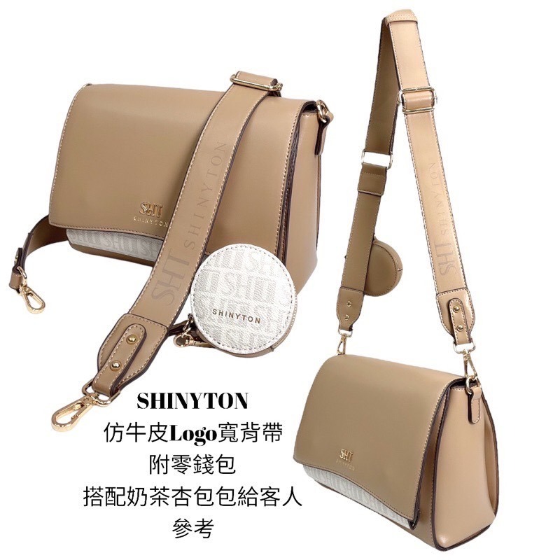 ￼（現貨7色）🎀SHINYTON 仿牛皮紋Logo寬背帶🎀寬背帶、背帶配件、附零錢包、斜背包帶、側背帶、肩背帶、包包配件-細節圖7