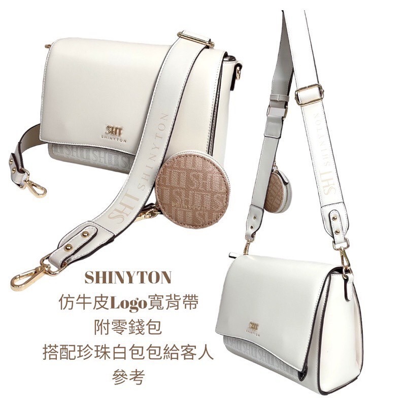 ￼（現貨7色）🎀SHINYTON 仿牛皮紋Logo寬背帶🎀寬背帶、背帶配件、附零錢包、斜背包帶、側背帶、肩背帶、包包配件-細節圖9