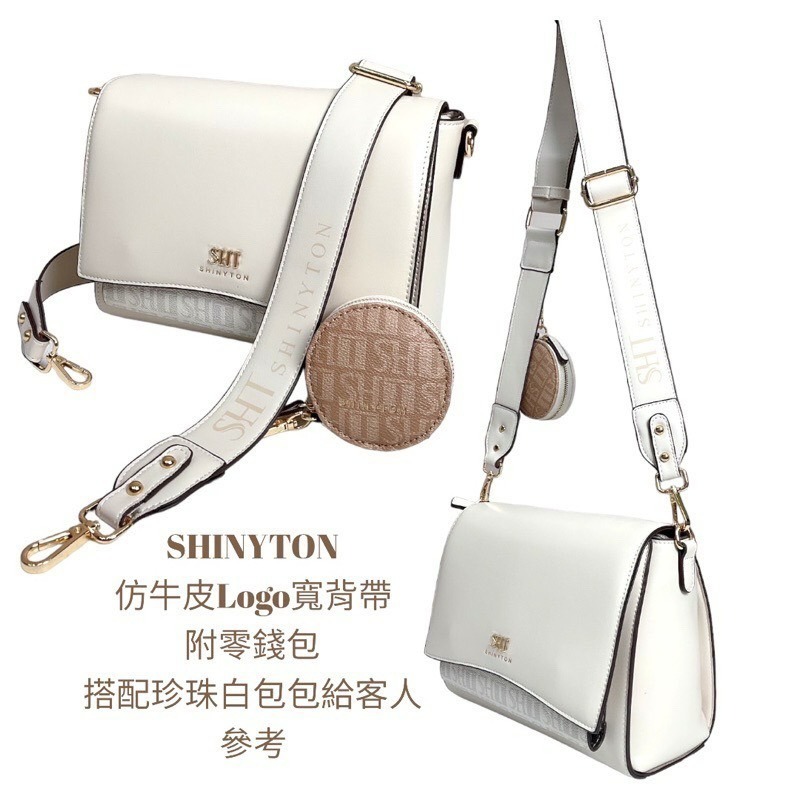 ￼（現貨7色）🎀SHINYTON 仿牛皮紋Logo寬背帶🎀寬背帶、背帶配件、附零錢包、斜背包帶、側背帶、肩背帶、包包配件-細節圖9