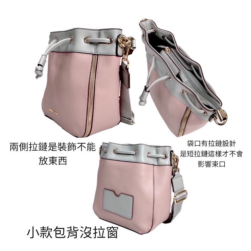 ￼（現貨9色）🎀SHINYTON混搭水桶包小款🎀側背包、斜背包、水桶包、手提包、肩背包、束口包-細節圖2