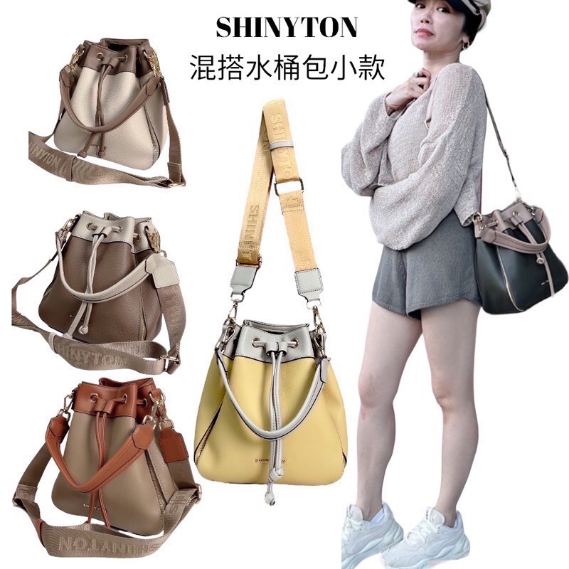 ￼（現貨9色）🎀SHINYTON混搭水桶包小款🎀側背包、斜背包、水桶包、手提包、肩背包、束口包-細節圖6