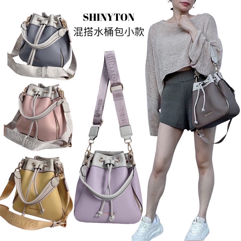 ￼（現貨9色）🎀SHINYTON混搭水桶包小款🎀側背包、斜背包、水桶包、手提包、肩背包、束口包-細節圖7