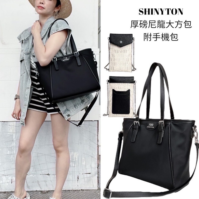 ￼現貨（4色）🎀SHINYTON 厚磅尼龍附手機包🎀斜背包、側背包、肩背包、手提包、大方包、托特包、附手機包-細節圖3