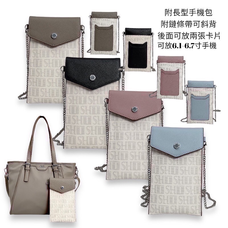 ￼現貨（4色）🎀SHINYTON 厚磅尼龍附手機包🎀斜背包、側背包、肩背包、手提包、大方包、托特包、附手機包-細節圖2