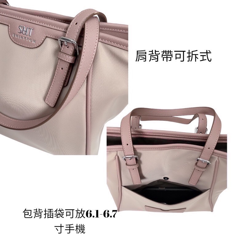￼現貨（4色）🎀SHINYTON 厚磅尼龍附手機包🎀斜背包、側背包、肩背包、手提包、大方包、托特包、附手機包-細節圖7