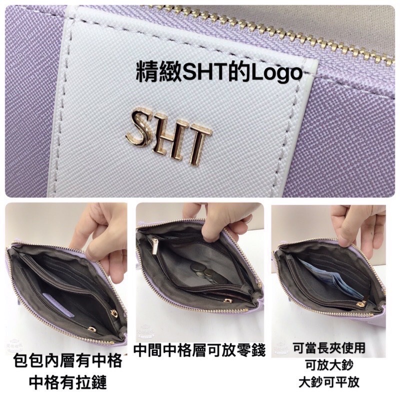 ￼（現貨9色）🎀SHINYTON 防刮十字紋SHT手拿包🎀手提包、扁包、多層包、卡片包、長夾、大容量零錢包、手機包-細節圖4