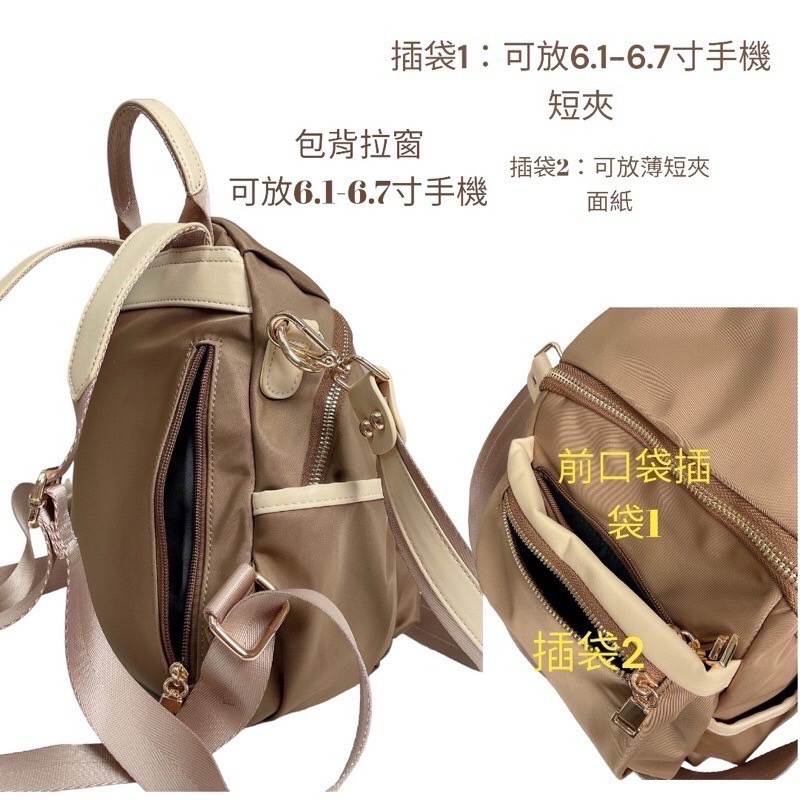 ￼(現貨6色）🎀SHINYTON 厚磅尼龍兩用後背包（小款）🎀肩背包、雙肩後背包、兩用後背包、多層後背包、小後背包-細節圖4