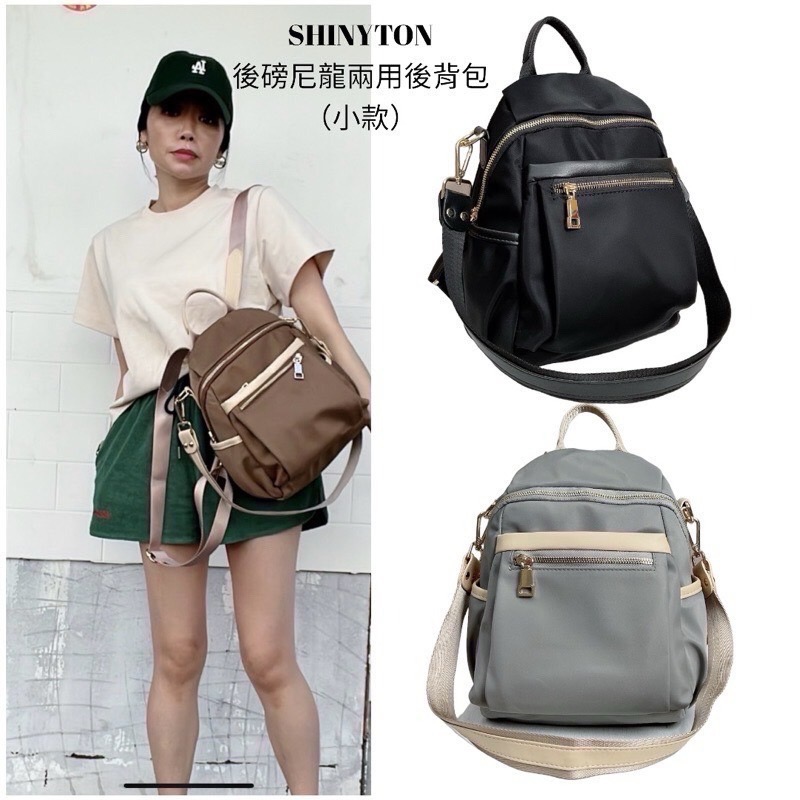 ￼(現貨6色）🎀SHINYTON 厚磅尼龍兩用後背包（小款）🎀肩背包、雙肩後背包、兩用後背包、多層後背包、小後背包-細節圖9