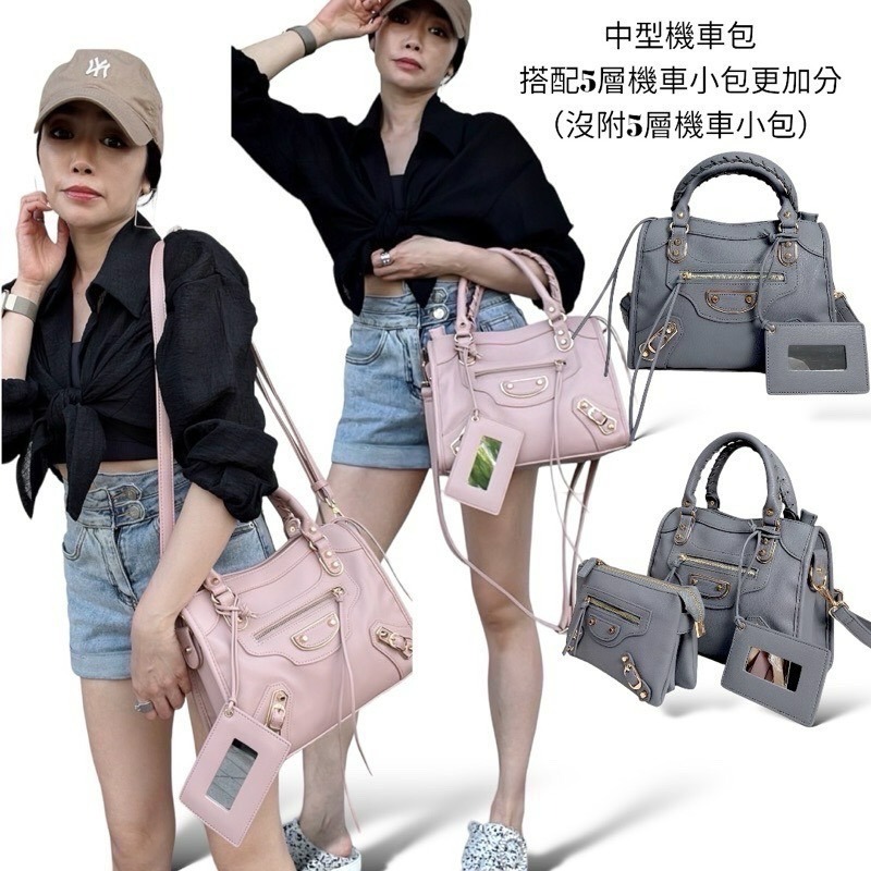 ￼（現貨5色）🎀韓版金釦中機附鏡子🎀機車包、手提包、肩背包、側背包、托特包、波士頓包、斜背包-細節圖3
