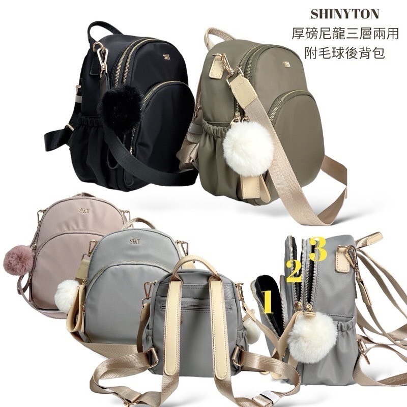 ￼現貨（4色）🎀SHINYTON厚磅尼龍三層兩用附毛球後背包🎀肩背包、側背包、後背包、雙肩後背包、多層包、中型後背包-細節圖2