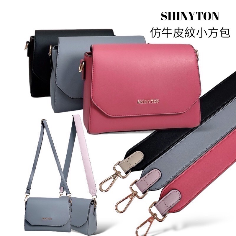 ￼（現貨8色）🎀SHINYTON仿牛皮紋小方包🎀側背包、肩背包、小方包、（附寬背帶）、斜背包-細節圖4