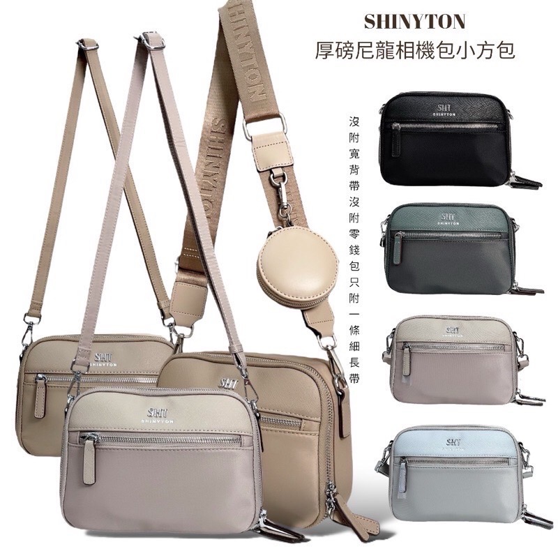 ￼現貨（5色）🎀SHINYTON厚磅尼龍相機包小方包🎀側背包、斜背包、小方包、肩背包、多層包-細節圖2