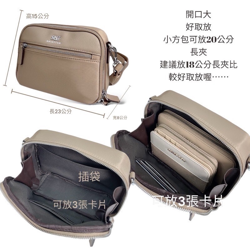 ￼現貨（5色）🎀SHINYTON厚磅尼龍相機包小方包🎀側背包、斜背包、小方包、肩背包、多層包-細節圖4