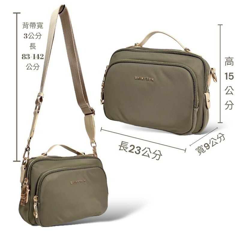 ￼（現貨色）🎀SHINYTON 厚磅尼龍雙層小相機包🎀側背包、手提包、小方包、雙層包、斜背包、相機包-細節圖2