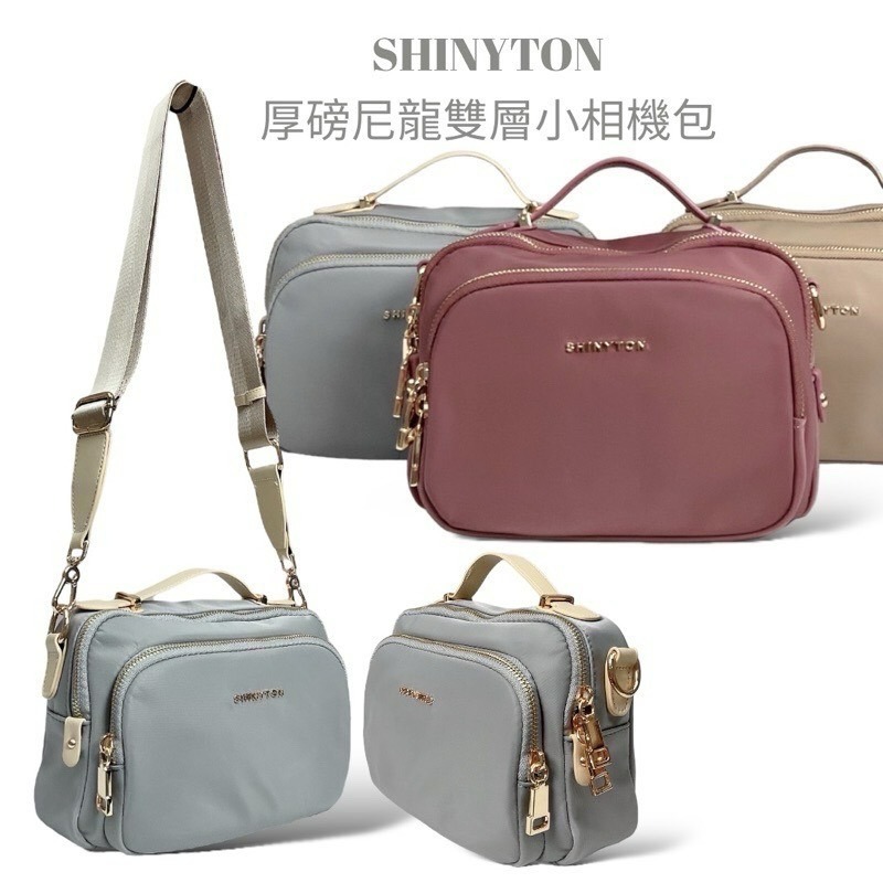 ￼（現貨色）🎀SHINYTON 厚磅尼龍雙層小相機包🎀側背包、手提包、小方包、雙層包、斜背包、相機包-細節圖3