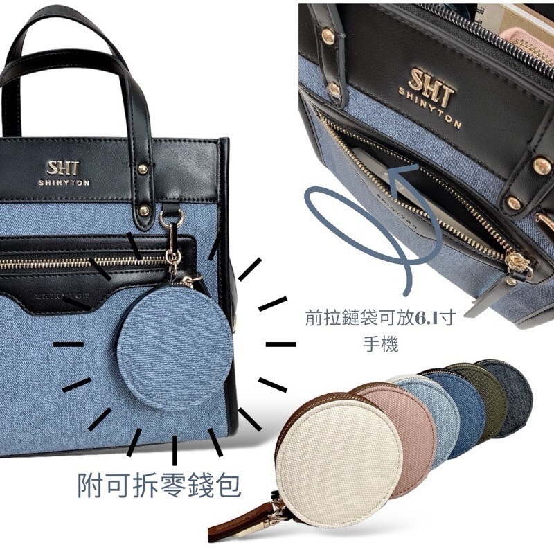 ￼現貨（6色）🎀SHINYTON仿丹寧（皮料）托特包🎀側背包、斜背包、手提包、肩背包、水桶包、托特包、方包-細節圖3