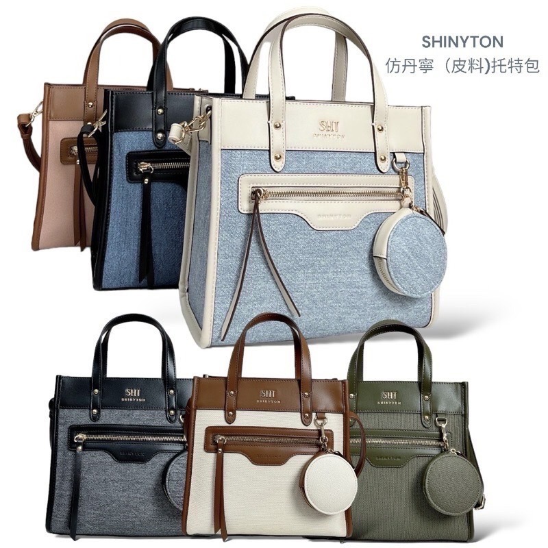 ￼現貨（6色）🎀SHINYTON仿丹寧（皮料）托特包🎀側背包、斜背包、手提包、肩背包、水桶包、托特包、方包-細節圖6