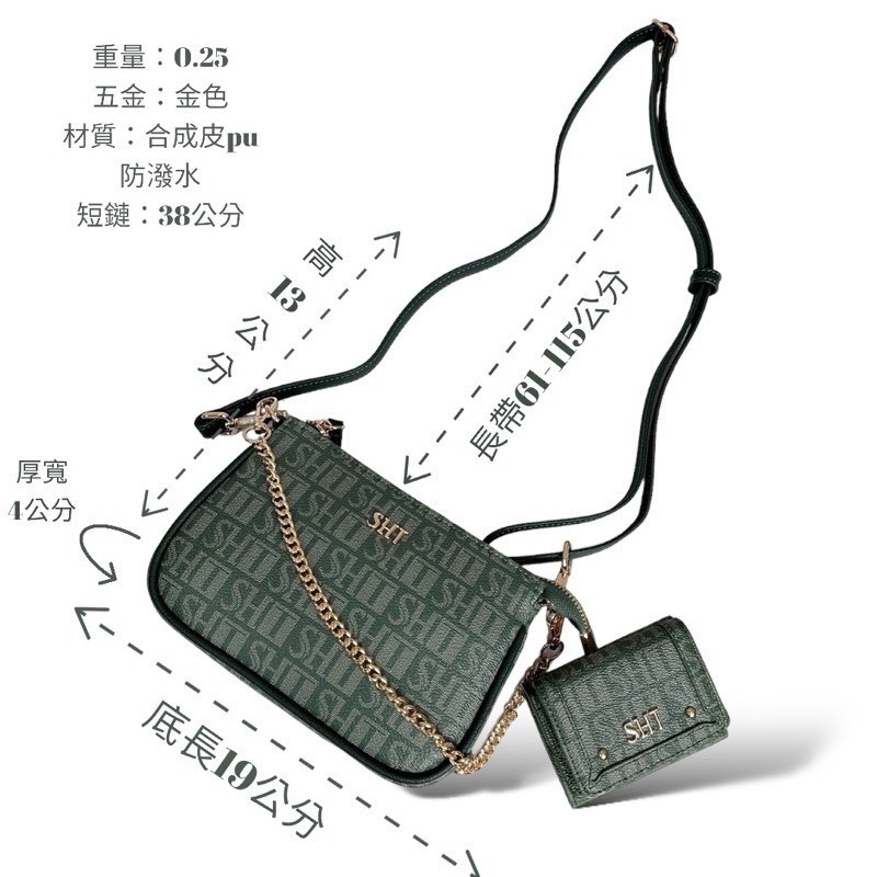 ￼（現貨4色）🎀SHINYTON老花小麻將鏈包🎀小方包、鏈條包、手提包、側背包、肩背包、腋下包、斜背包-細節圖3