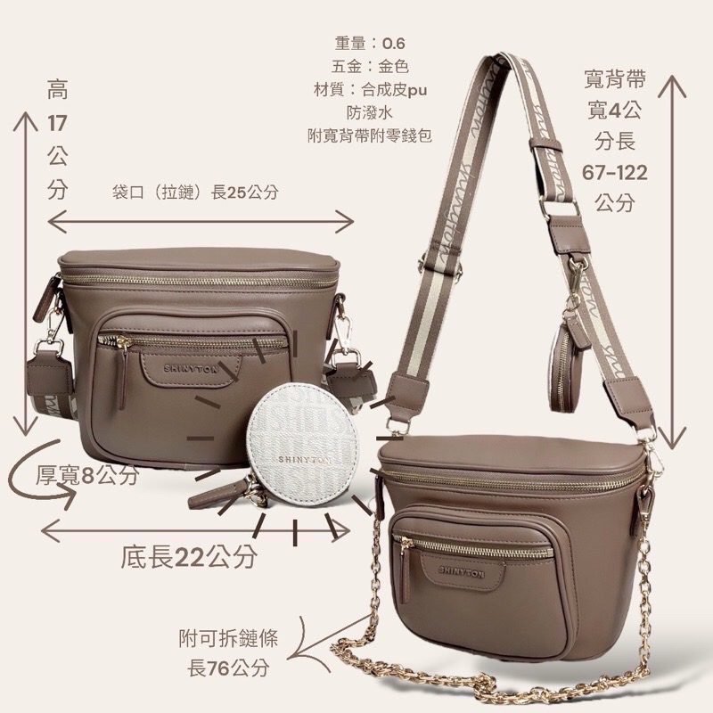 ￼現貨（5色）🎀SHINYTON仿牛皮相機型胸包🎀斜背包、側背包、肩背包、鏈條包、中型胸包、相機包、中型小型方包-細節圖2