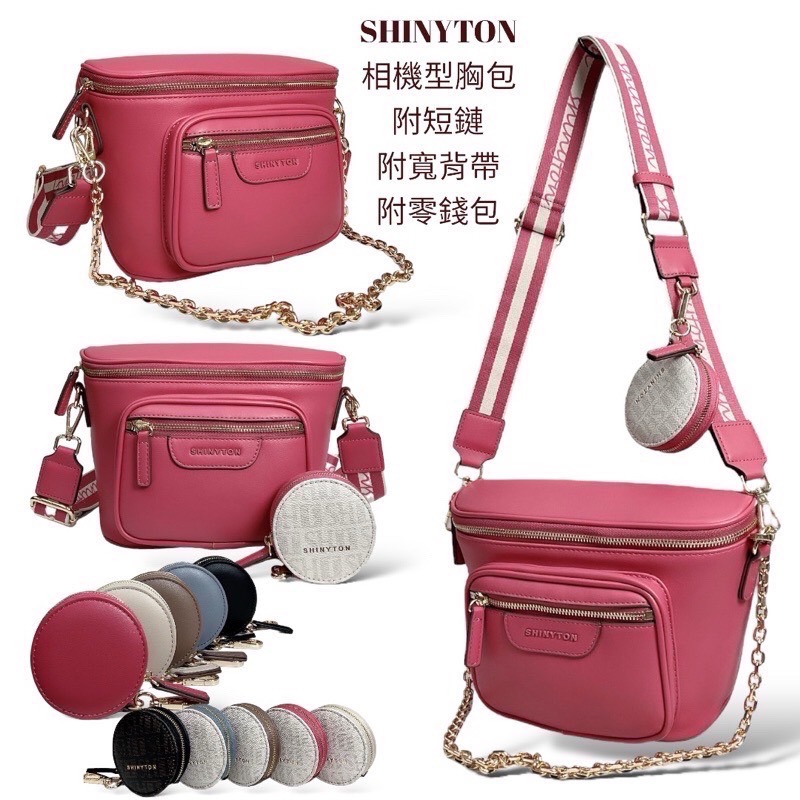 ￼現貨（5色）🎀SHINYTON仿牛皮相機型胸包🎀斜背包、側背包、肩背包、鏈條包、中型胸包、相機包、中型小型方包-細節圖7